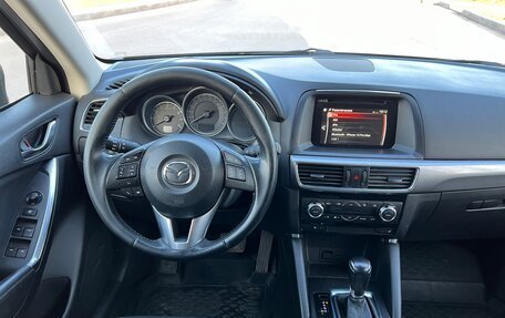 Mazda CX-5 II, 2015 год, 1 470 000 рублей, 13 фотография