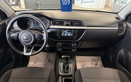 KIA Rio IV, 2020 год, 1 599 999 рублей, 16 фотография