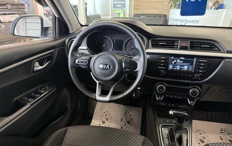 KIA Rio IV, 2020 год, 1 599 999 рублей, 14 фотография