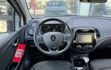 Renault Kaptur I рестайлинг, 2017 год, 1 550 000 рублей, 12 фотография