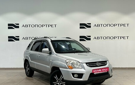 KIA Sportage II, 2010 год, 749 000 рублей, 9 фотография