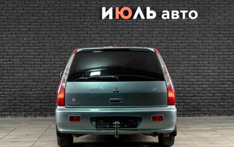 Mitsubishi Lancer IX, 2007 год, 320 000 рублей, 3 фотография