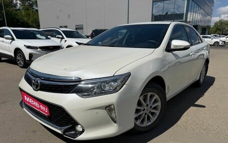Toyota Camry, 2016 год, 1 885 000 рублей, 1 фотография
