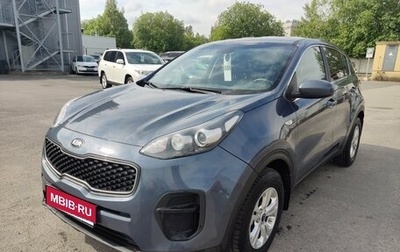 KIA Sportage IV рестайлинг, 2017 год, 1 399 000 рублей, 1 фотография