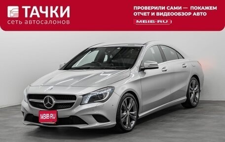 Mercedes-Benz CLA, 2013 год, 1 275 000 рублей, 1 фотография