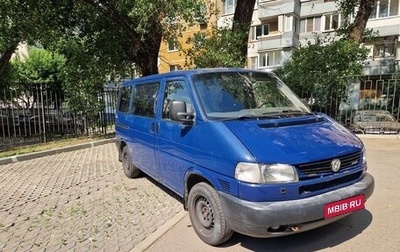 Volkswagen Caravelle T4, 1996 год, 700 000 рублей, 1 фотография