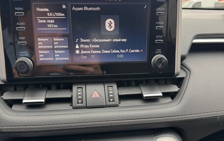 Toyota RAV4, 2020 год, 3 075 000 рублей, 8 фотография