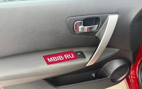 Nissan Qashqai, 2012 год, 998 000 рублей, 16 фотография