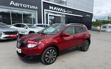 Nissan Qashqai, 2012 год, 998 000 рублей, 11 фотография