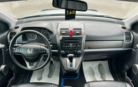 Honda CR-V III рестайлинг, 2010 год, 1 429 000 рублей, 15 фотография