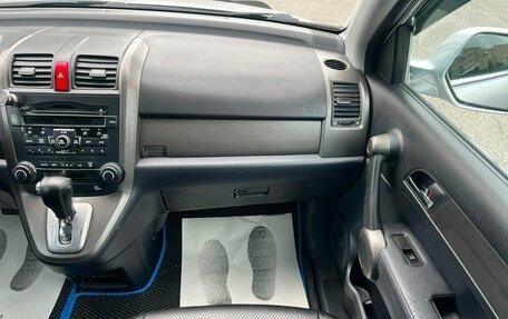 Honda CR-V III рестайлинг, 2010 год, 1 429 000 рублей, 19 фотография