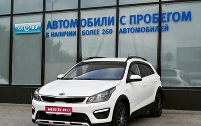 KIA Rio IV, 2019 год, 1 605 000 рублей, 1 фотография