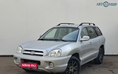 Hyundai Santa Fe Classic, 2007 год, 600 000 рублей, 1 фотография