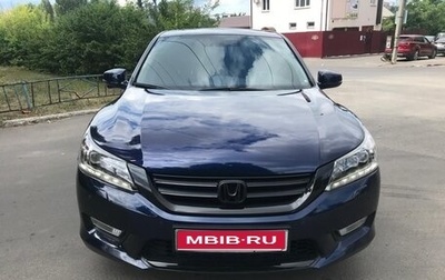 Honda Accord IX рестайлинг, 2013 год, 1 870 000 рублей, 1 фотография