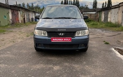 Hyundai Matrix I рестайлинг, 2005 год, 555 000 рублей, 1 фотография
