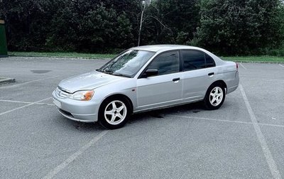 Honda Civic VII, 2002 год, 150 000 рублей, 1 фотография