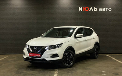 Nissan Qashqai, 2021 год, 2 370 000 рублей, 1 фотография