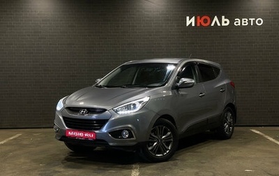 Hyundai ix35 I рестайлинг, 2015 год, 1 580 000 рублей, 1 фотография