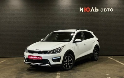 KIA Rio IV, 2020 год, 1 850 000 рублей, 1 фотография