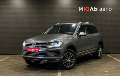 Volkswagen Touareg III, 2016 год, 3 300 000 рублей, 1 фотография