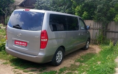 Hyundai H-1 II рестайлинг, 2014 год, 2 150 000 рублей, 1 фотография