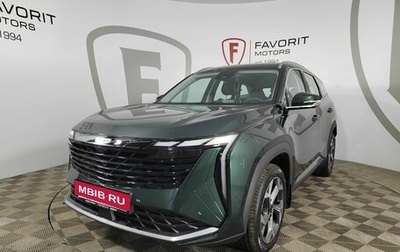 Geely Atlas, 2026 год, 3 717 190 рублей, 1 фотография