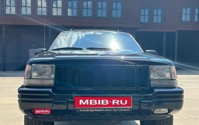 Jeep Grand Cherokee, 1996 год, 1 700 000 рублей, 1 фотография