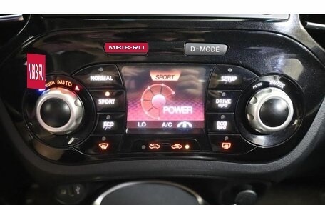 Nissan Juke II, 2015 год, 1 222 800 рублей, 11 фотография
