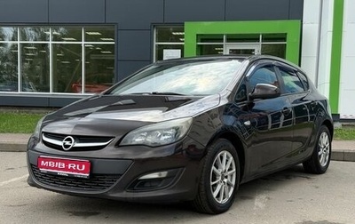Opel Astra J, 2014 год, 490 000 рублей, 1 фотография