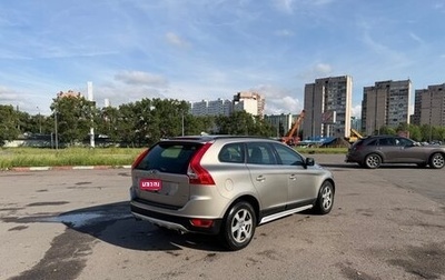 Volvo XC60 II, 2011 год, 1 350 000 рублей, 1 фотография