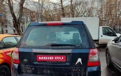 Land Rover Freelander II рестайлинг 2, 2008 год, 950 000 рублей, 1 фотография