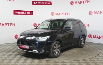 Mitsubishi Outlander III рестайлинг 3, 2014 год, 1 180 000 рублей, 1 фотография