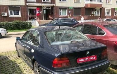 BMW 5 серия, 1996 год, 150 000 рублей, 1 фотография