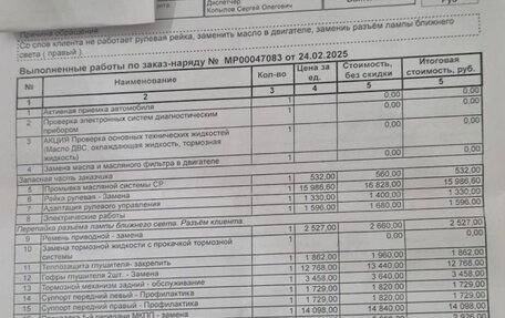 Ford Focus III, 2011 год, 830 000 рублей, 20 фотография