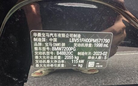 BMW 3 серия, 2023 год, 3 100 000 рублей, 12 фотография