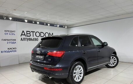 Audi Q5, 2016 год, 2 499 000 рублей, 2 фотография