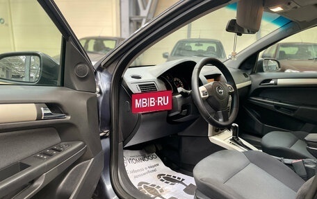 Opel Astra H, 2007 год, 550 000 рублей, 10 фотография