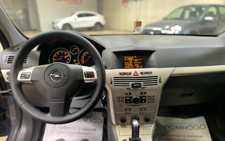 Opel Astra H, 2007 год, 550 000 рублей, 14 фотография
