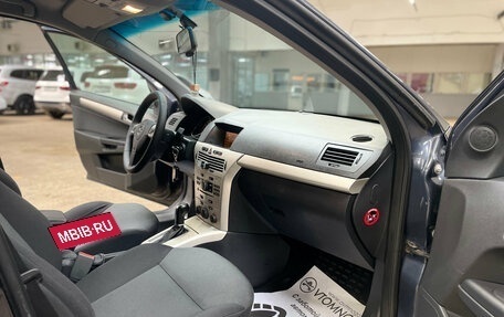 Opel Astra H, 2007 год, 550 000 рублей, 23 фотография