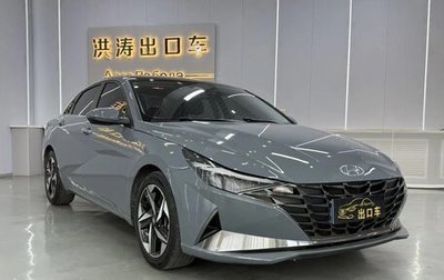 Hyundai Elantra, 2022 год, 1 460 000 рублей, 1 фотография