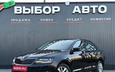 Skoda Rapid I, 2019 год, 1 395 000 рублей, 1 фотография