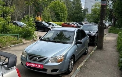 KIA Cerato I, 2006 год, 370 000 рублей, 1 фотография