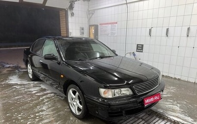 Nissan Maxima IV, 1998 год, 450 000 рублей, 1 фотография