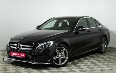 Mercedes-Benz C-Класс, 2014 год, 2 049 700 рублей, 1 фотография
