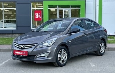 Hyundai Solaris II рестайлинг, 2015 год, 1 035 000 рублей, 1 фотография