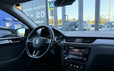 Skoda Rapid I, 2019 год, 1 395 000 рублей, 15 фотография