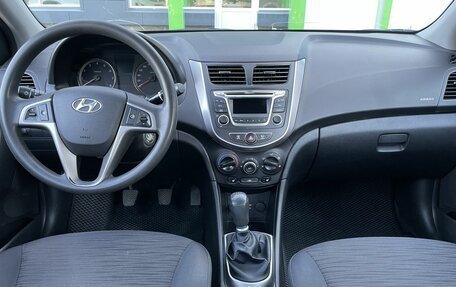 Hyundai Solaris II рестайлинг, 2015 год, 1 035 000 рублей, 9 фотография