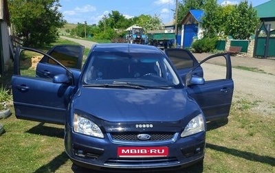 Ford Focus II рестайлинг, 2006 год, 399 999 рублей, 1 фотография