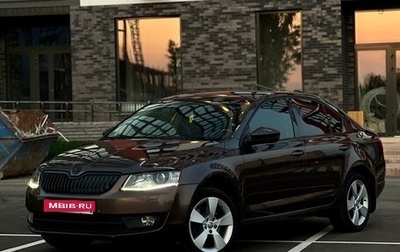 Skoda Octavia, 2014 год, 1 264 999 рублей, 1 фотография