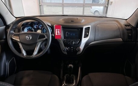 Changan CS35, 2014 год, 489 000 рублей, 9 фотография